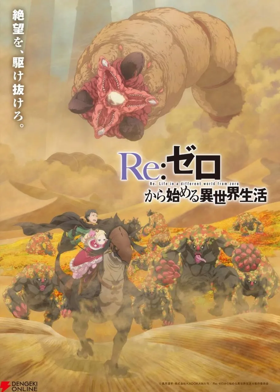 4月新番推薦！這幾部直接焊死屏幕