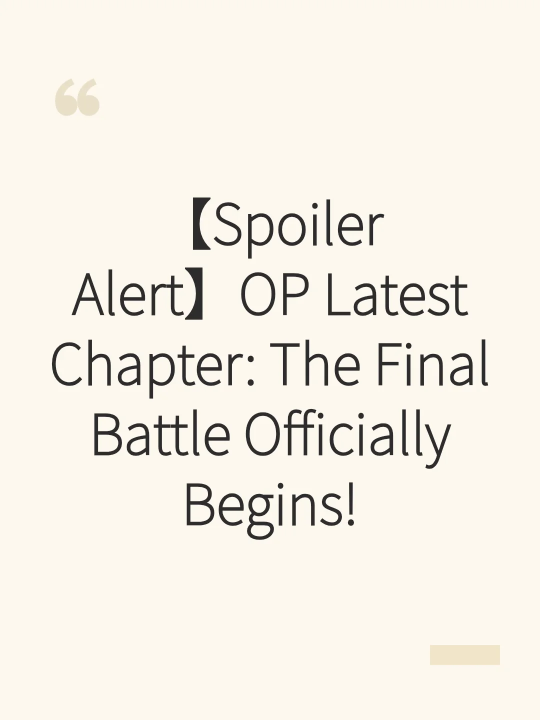 【Spoiler Alert】OP Latest Chapter: The Final Battle Officially Begins!