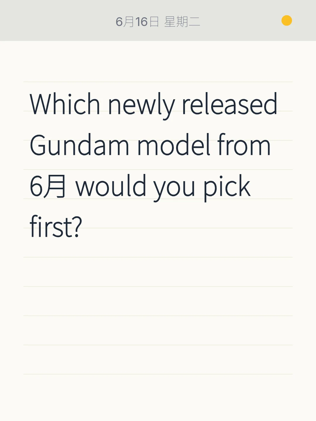 Which newly released Gundam model from 6月 would you pick first?