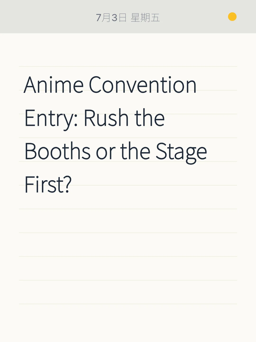 Anime Convention Entry: Rush the Booths or the Stage First?    