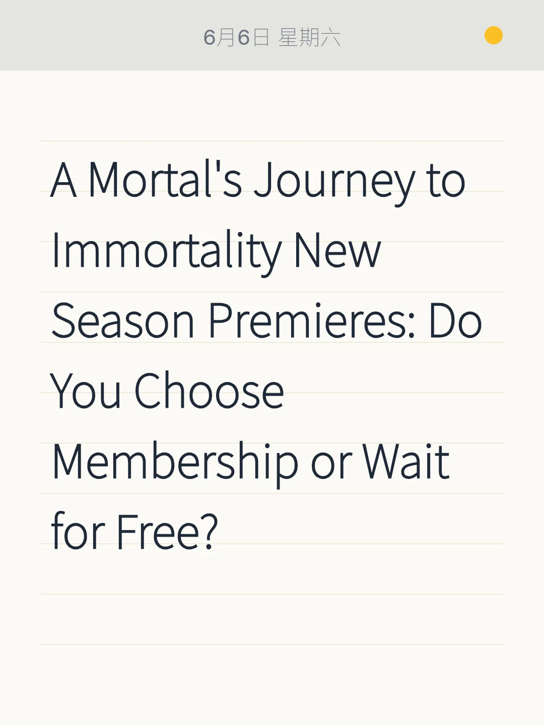 A Mortal's Journey to Immortality New Season Premieres: Do You Choose Membership or Wait for Free?
