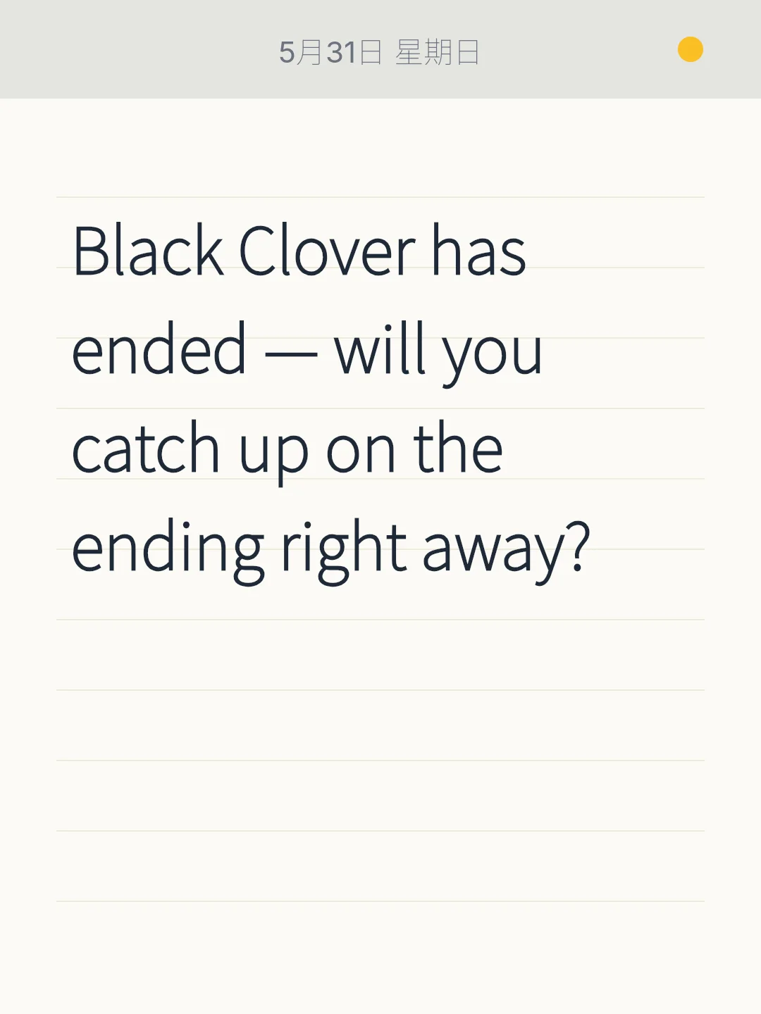 Black Clover has ended — will you catch up on the ending right away?