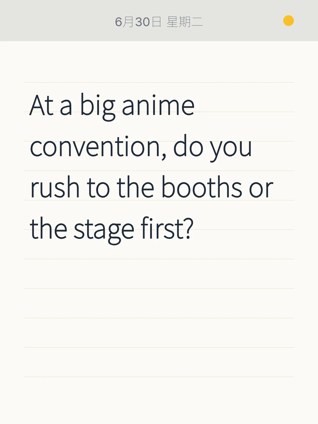 At a big anime convention, do you rush to the booths or the stage first?