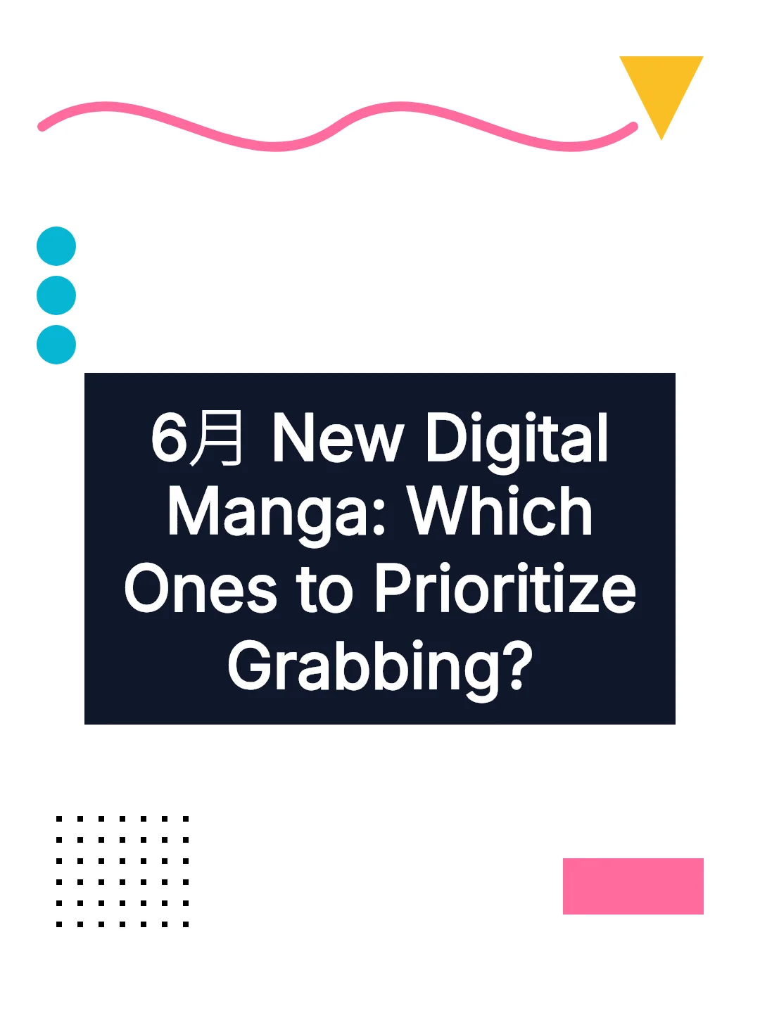 6月 New Digital Manga: Which Ones to Prioritize Grabbing?