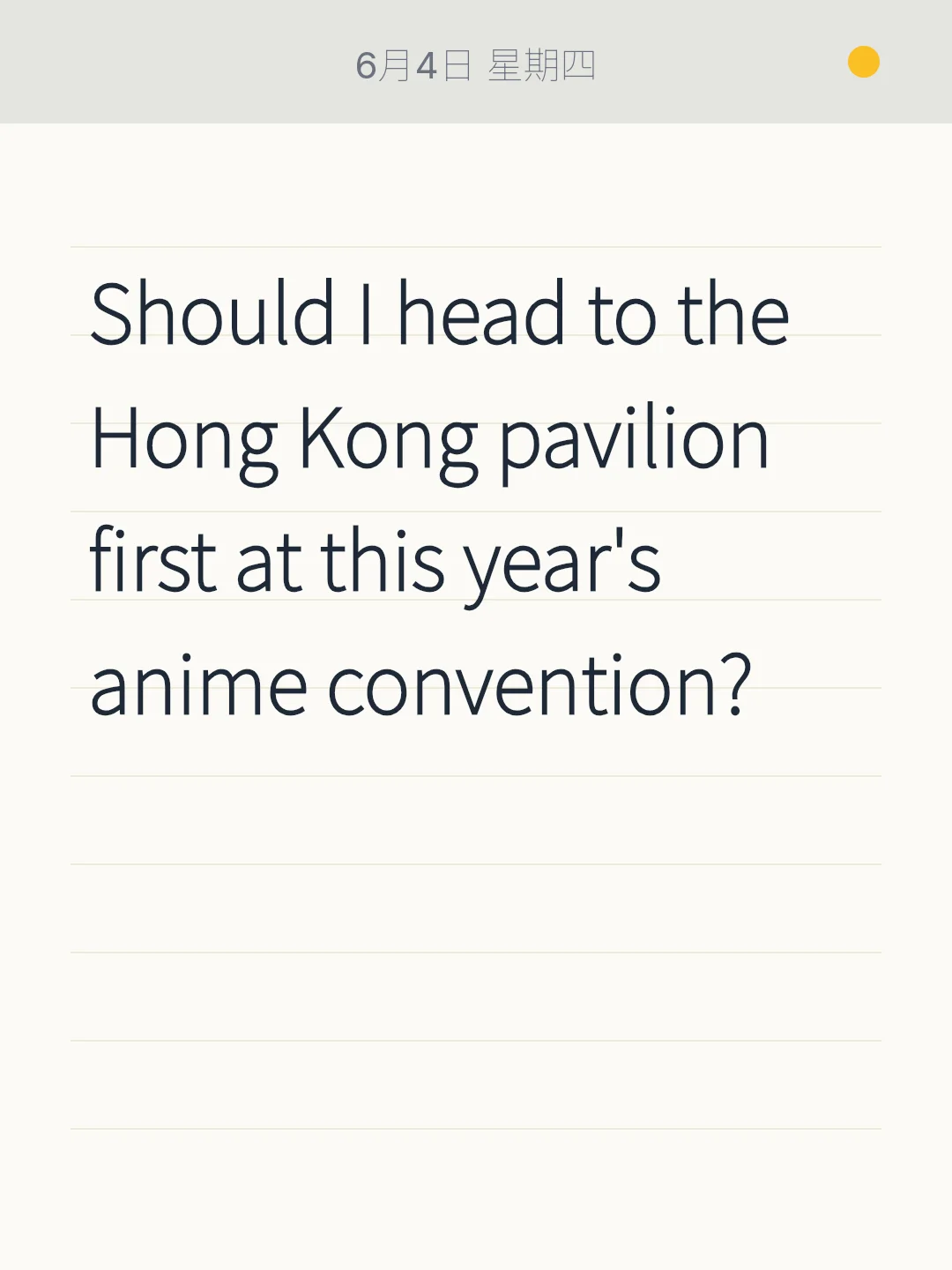 Should I head to the Hong Kong pavilion first at this year's anime convention?