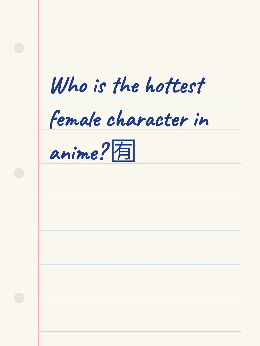 Who is the hottest female character in anime? 🈶️