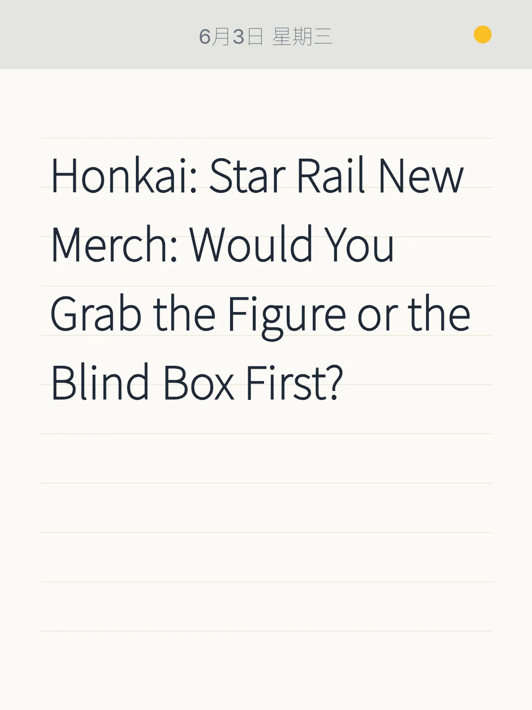 Honkai: Star Rail New Merch: Would You Grab the Figure or the Blind Box First?