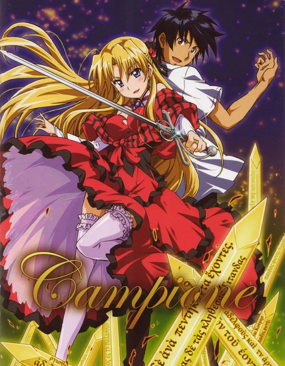 挑戰推番1000部：286❤古早龍傲天封神作《弒神者》