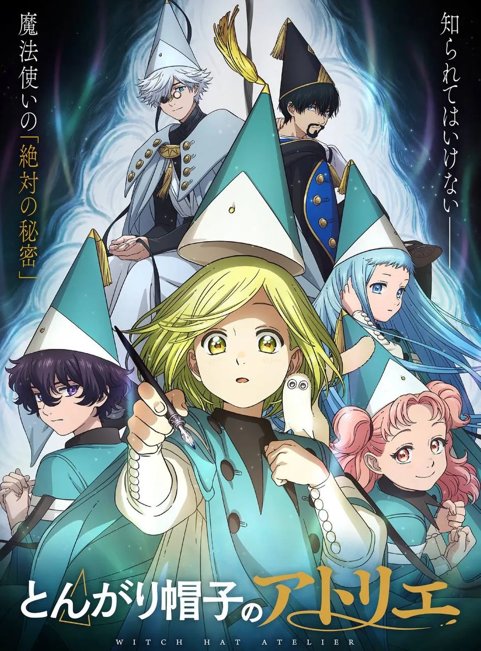 四月新番｜溫柔又治愈既魔法童話《尖帽子魔法工坊》