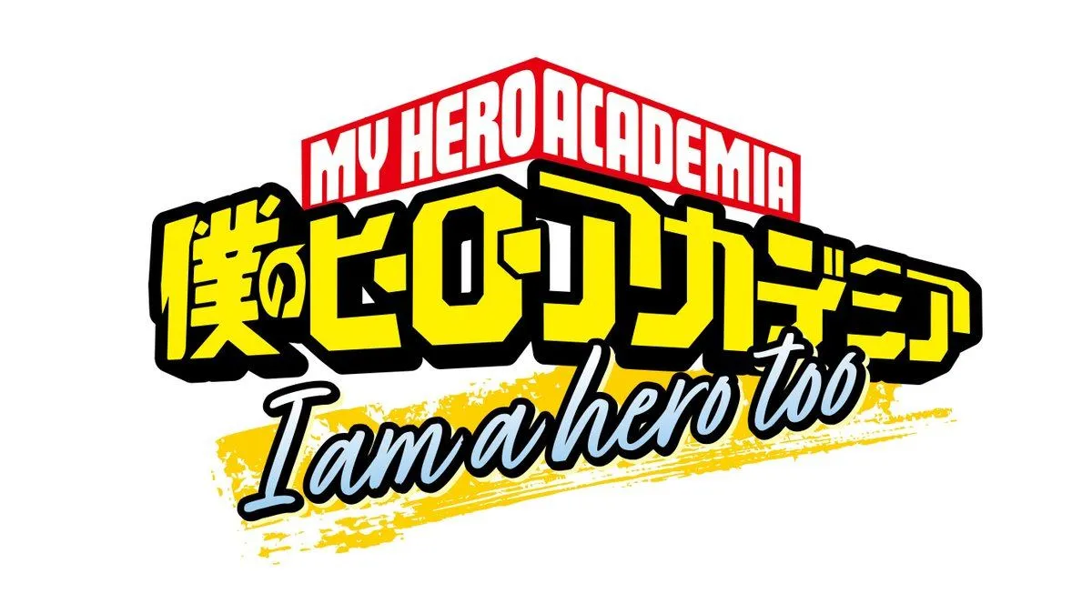 我英特別短篇動畫《I am a hero too》製作決定，今夏公開