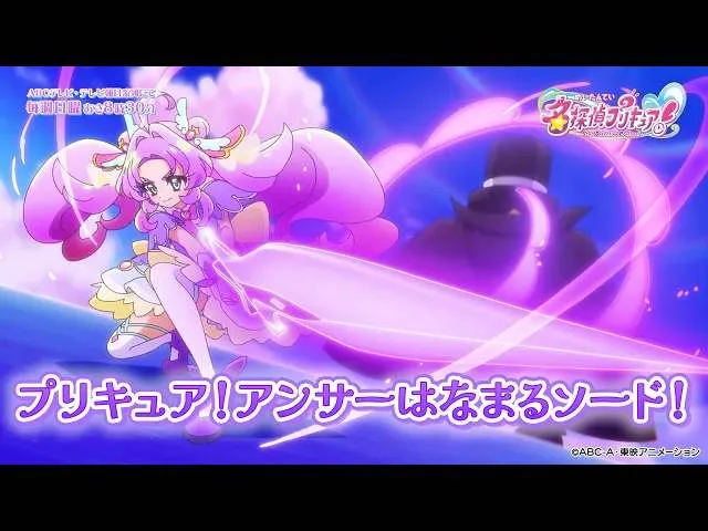 名偵探光之美少女第 14 話這招真的有夠燃