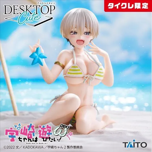 宇崎花水著景品，5 月 23 日登場！兩款配色同步推出