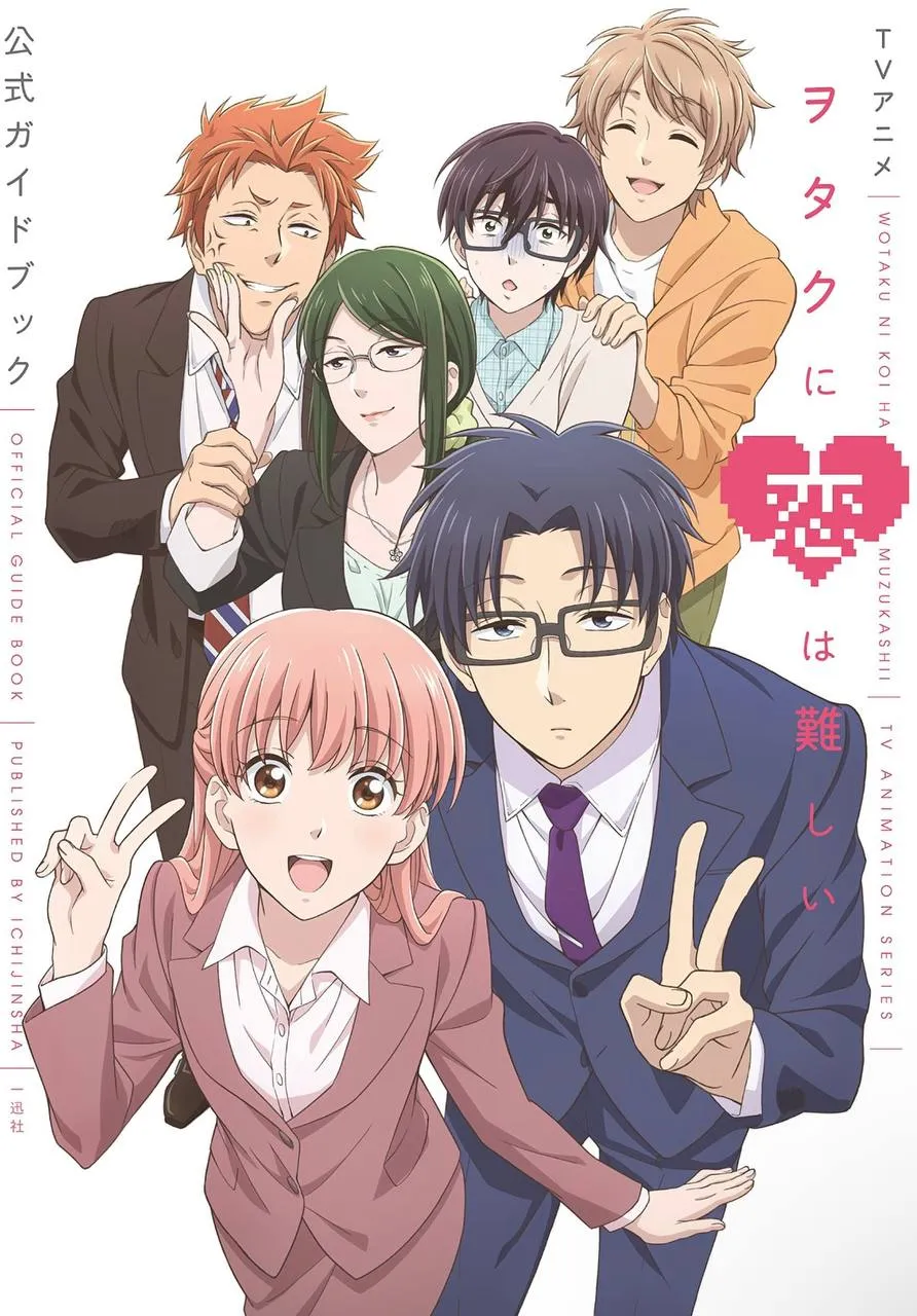 挑戰推番1000部：287❤宅男腐女的雙向奔赴《阿宅的戀愛真難》