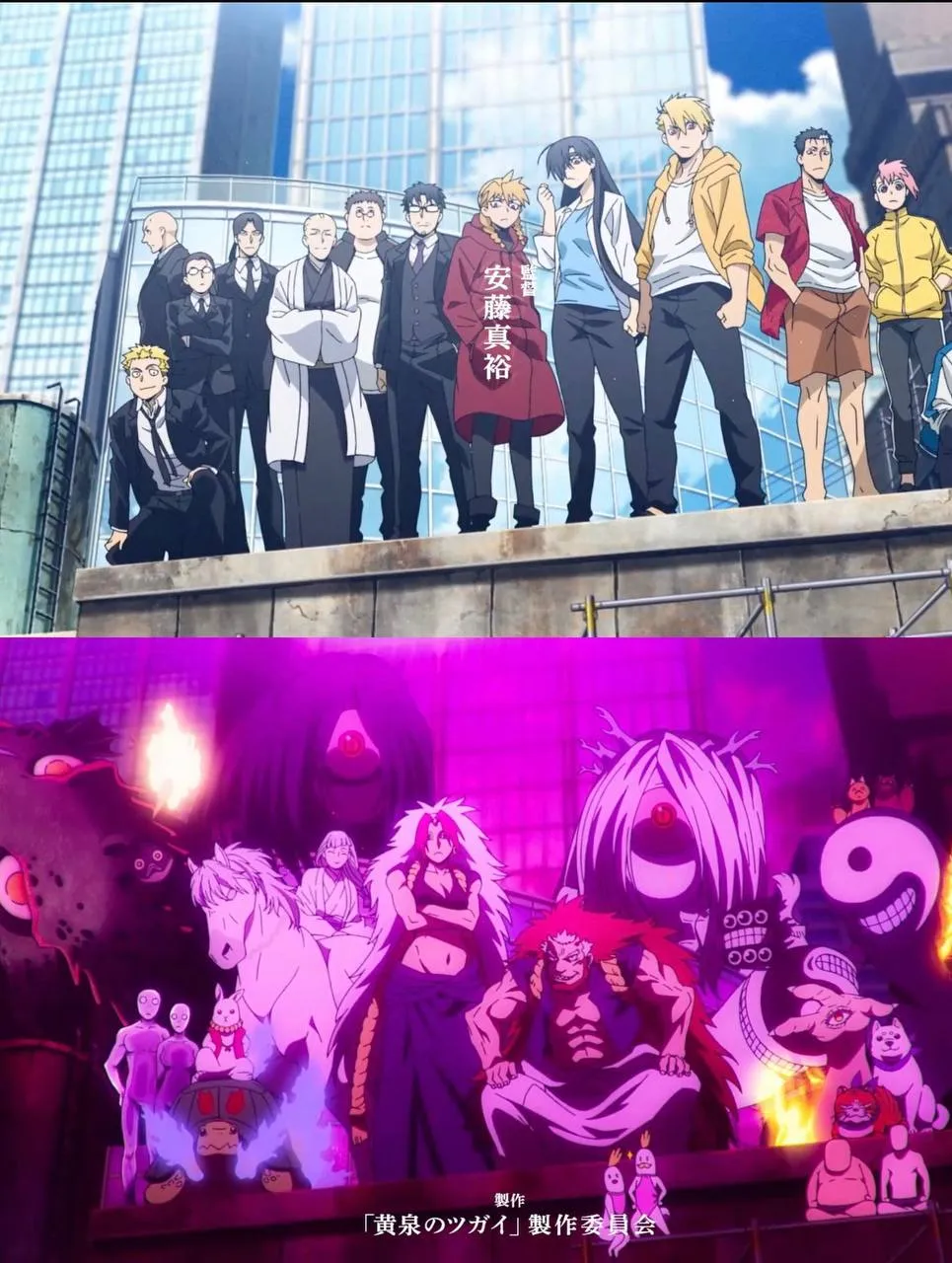 4月新番《黃泉使者》給人「唔會差」既安心感☺️