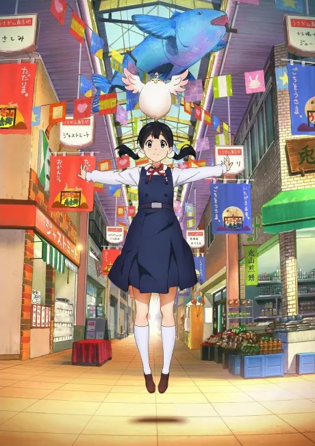 北白川玉子