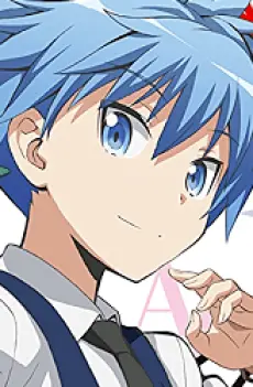 潮田渚