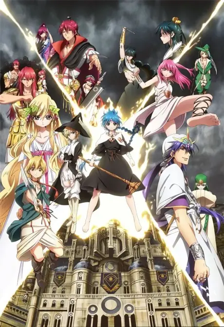マギ The kingdom of magic マギ The kingdom of magic
