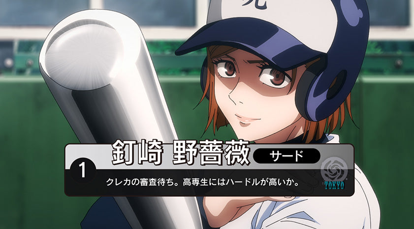 《咒術迴戰》釘崎野薔薇祖母是誰？芻靈咒法傳承與家族羈絆完整解析