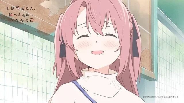 《上伊那牡丹，醉姿如百合》動畫PV首度解禁！2026年4月開播聲優陣容公開