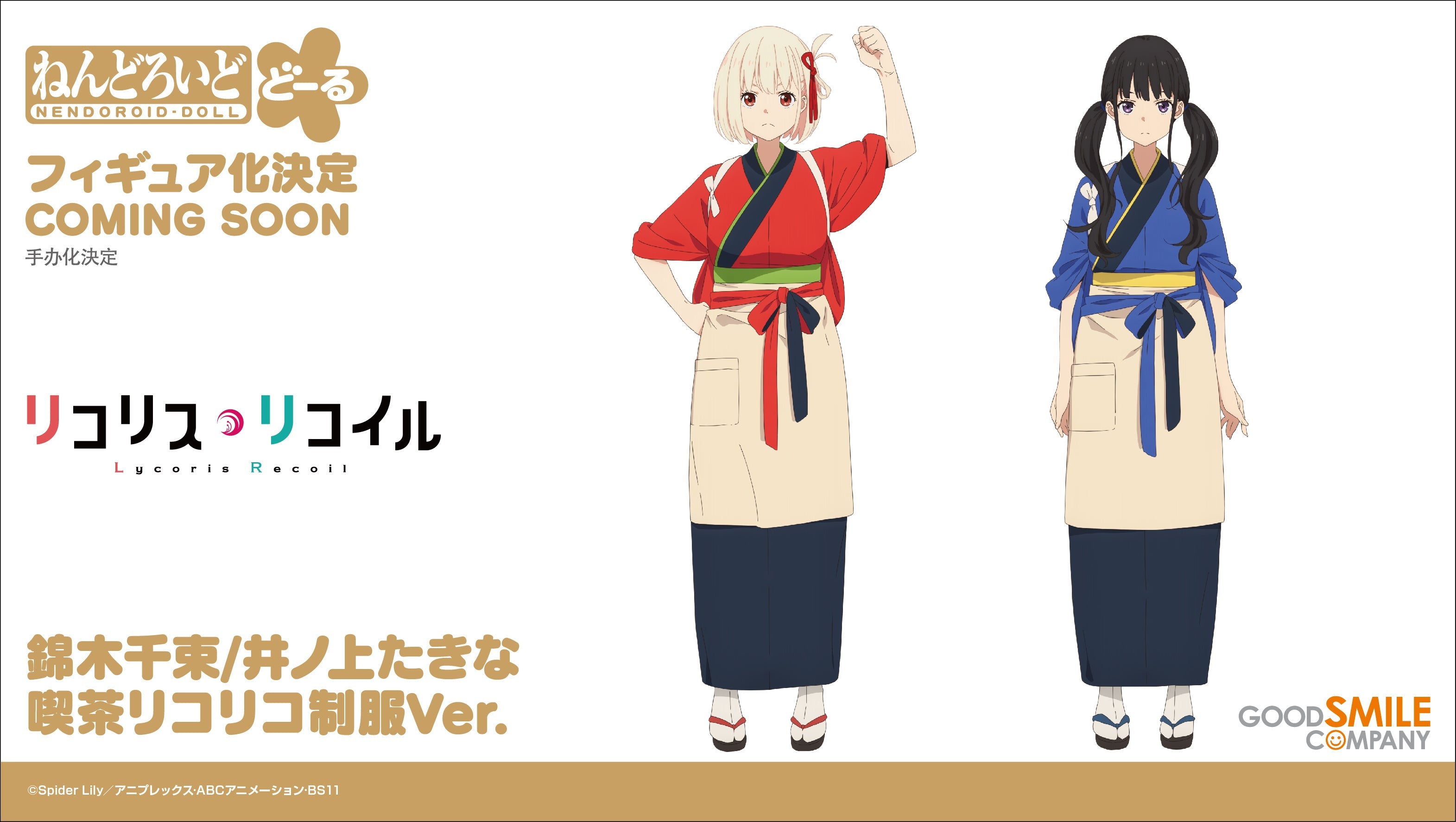 Lycoris Recoil Nendoroid Doll 2025: Chisato & Takina Café LycoReco Uniform Announced