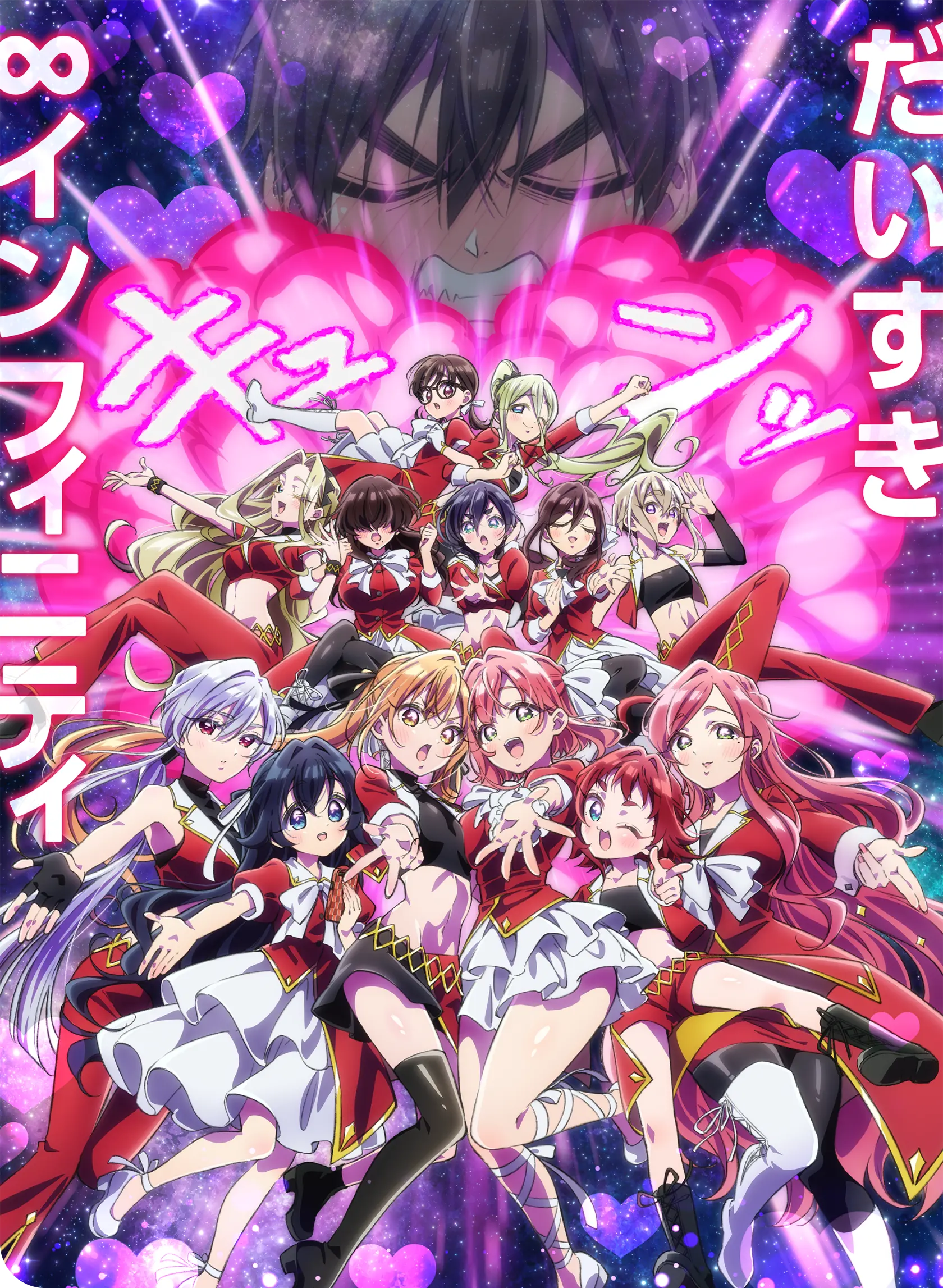 Top 20 Romantic Comedy Anime Recommendations｜2025 Spacomic Poll Must-Watch Complete Ranking