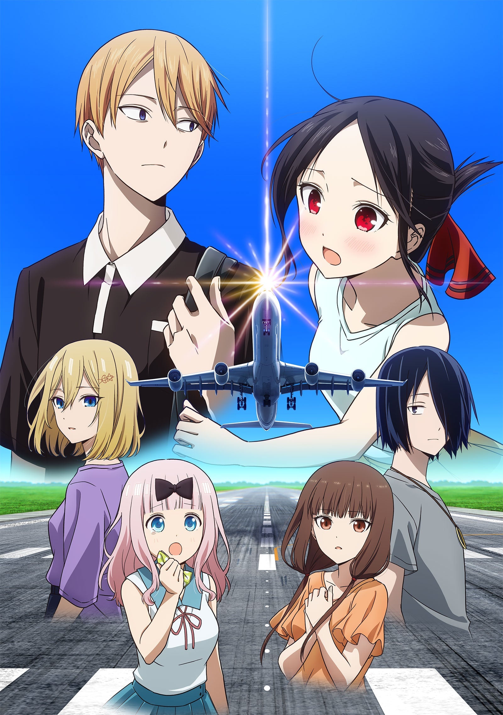 輝夜姬想讓人告白特別篇12/31跨年播出！PV公開、鈴木雅之×古賀葵獻唱主題曲
