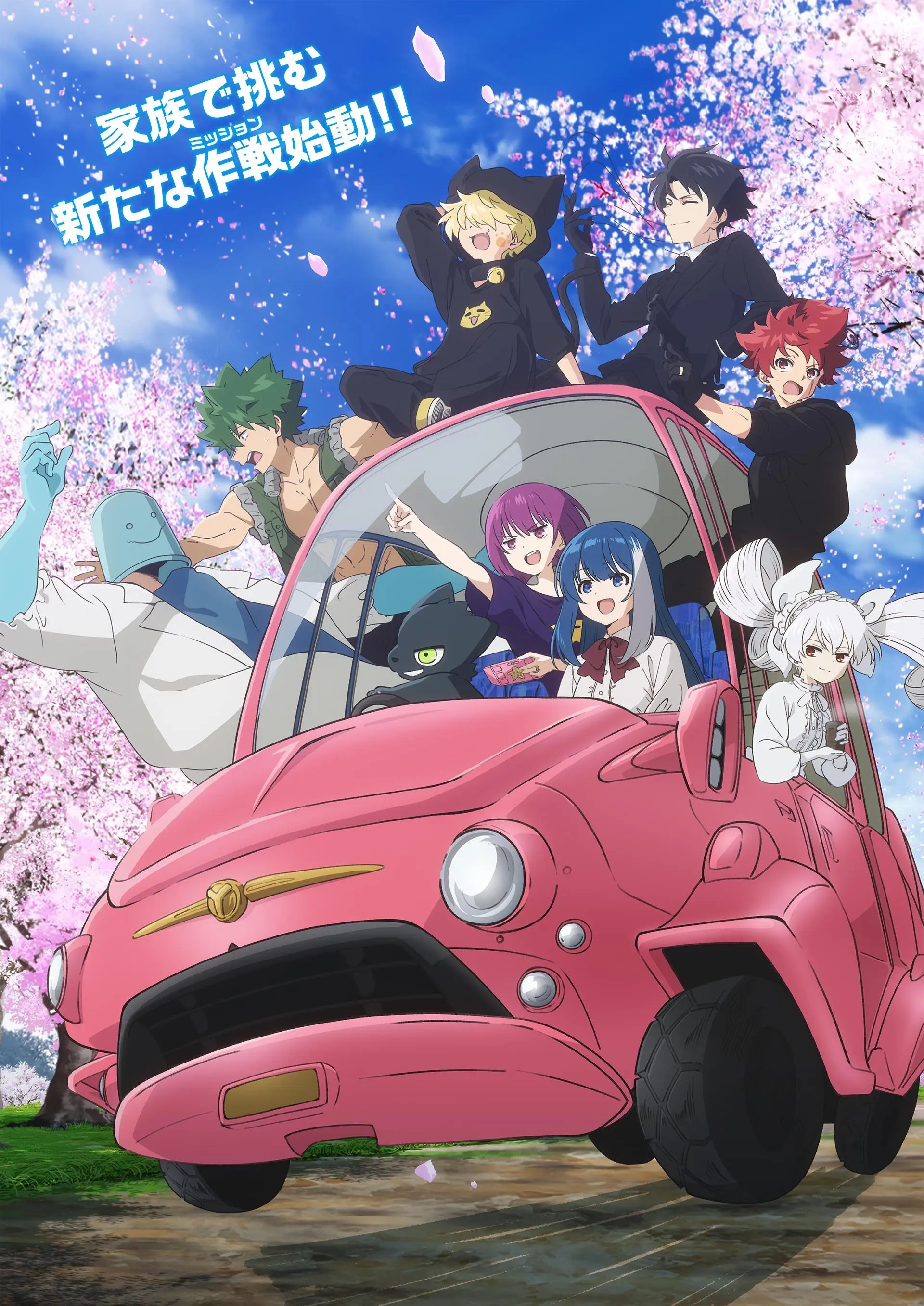 Mission: Yozakura Family Season 2 PV Released! Kaito Ishikawa Joins Cast, April 2026 Premiere