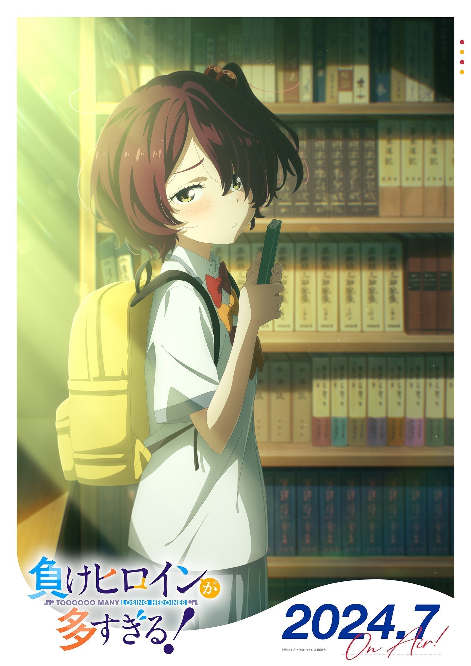 聲線下的告白與堅韌：《敗犬女主太多了！》小鞠知花與她的聲優——寺澤百花