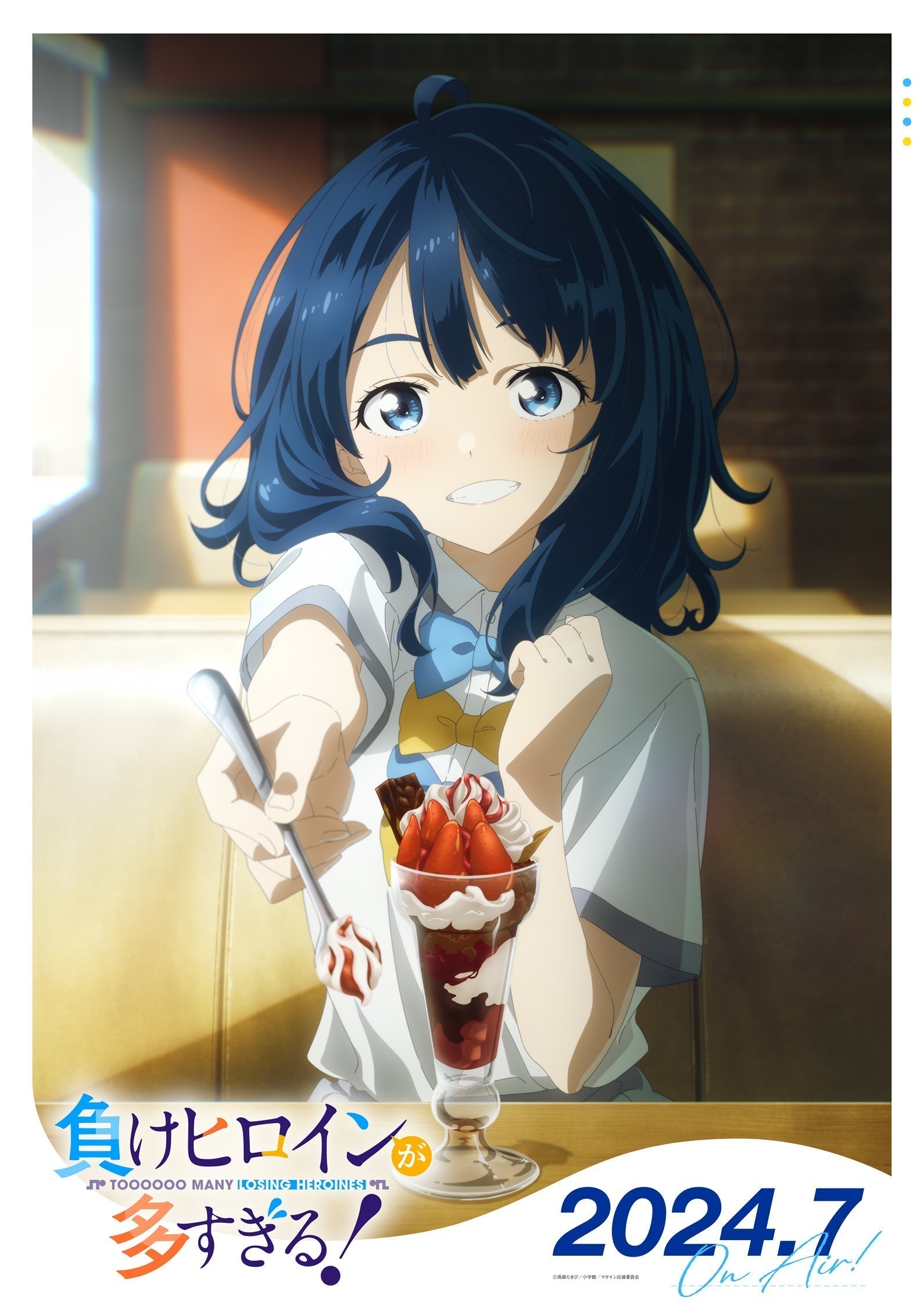 Exploring "Too Many Losing Heroines!": The Japanese Original Name and Character Appeal of Amanami Anna