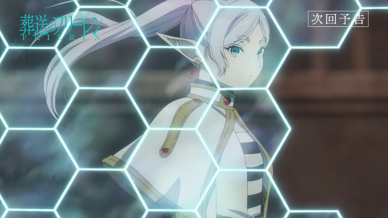 Echoes Across a Millennium: An In-Depth Analysis of Frieren's Memorable Quotes in "Frieren: Beyond Journey's End"