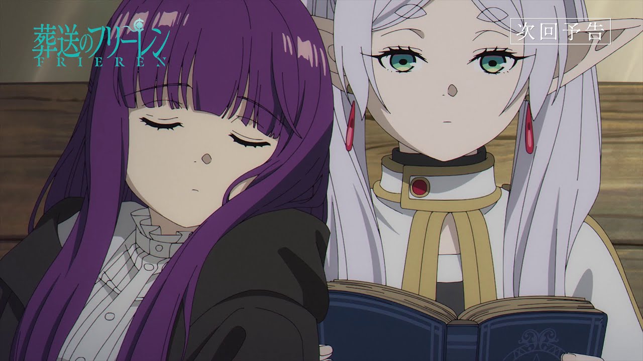 《葬送的芙莉蓮》深度解析：芙莉蓮與費倫之間超越師徒的獨特羈絆