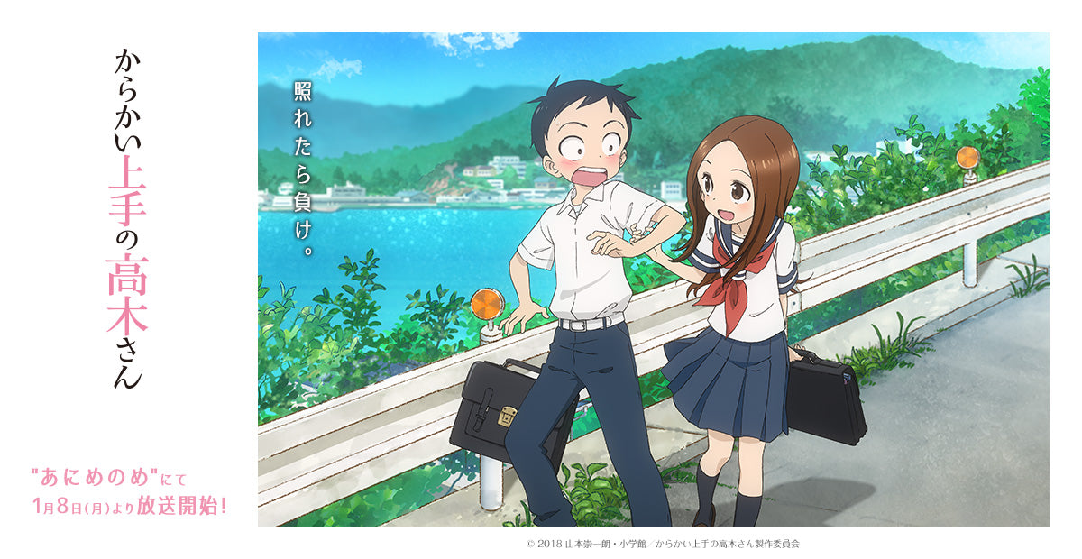 2025 Campus Romance Anime Recommendations: 10 Must-Watch Youth Love Stories