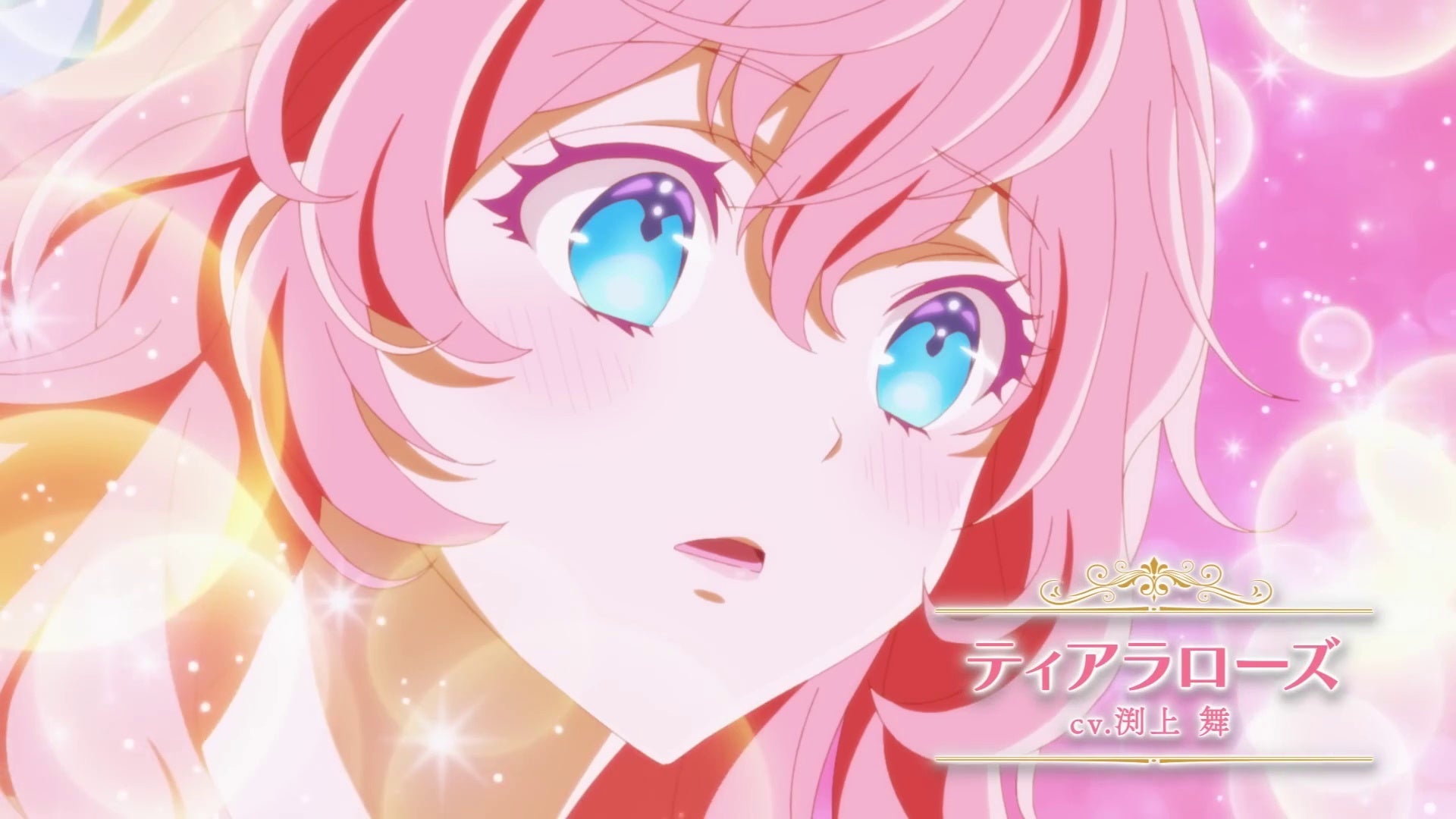 "The Villainess Is Adored by the Prince of the Neighbor Kingdom" Anime Premieres January 11, 2026! PV & Cast Revealed