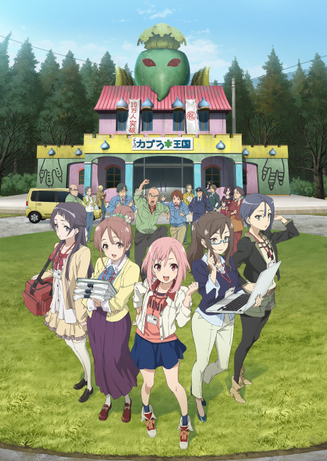 SAKURA QUEST 櫻花任務