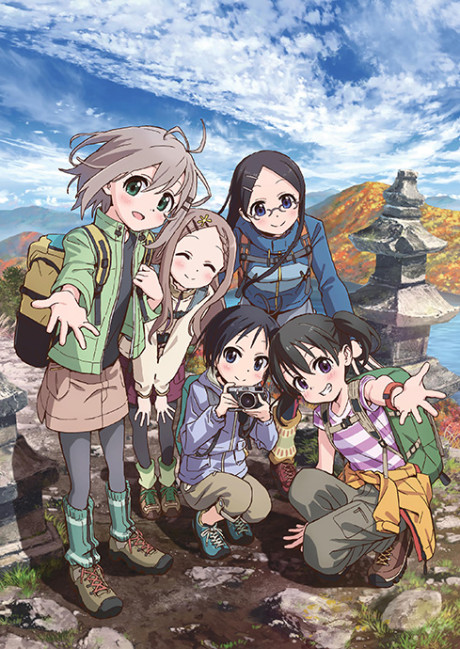 前進吧！登山少女 第三季