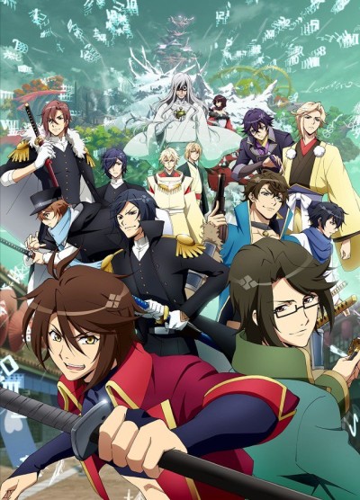 BAKUMATSU