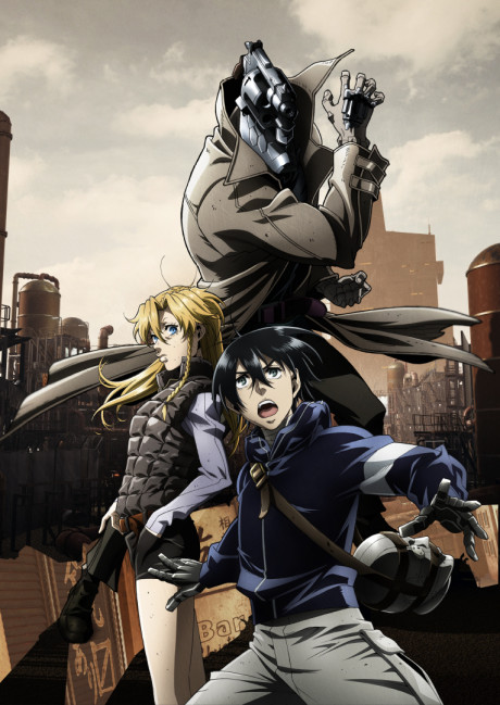 非槍人生 NO GUNS LIFE