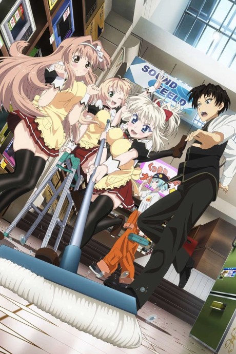 當不成勇者的我，只好認真找工作了。