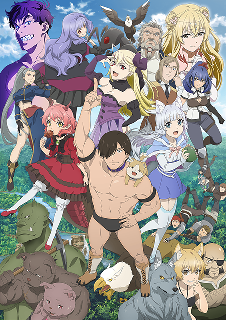 旗揚！萌獸寵物店