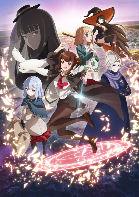 直至魔女消逝