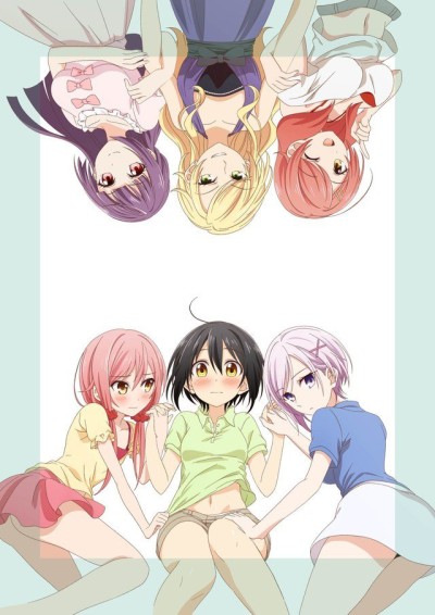 立花館戀愛三角關係