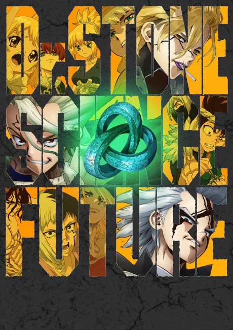 Dr.STONE 新石紀 SCIENCE FUTURE 第2季度