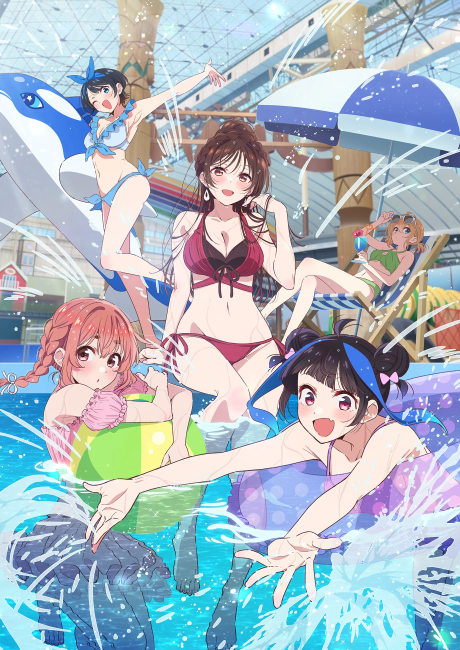 出租女友 第4季