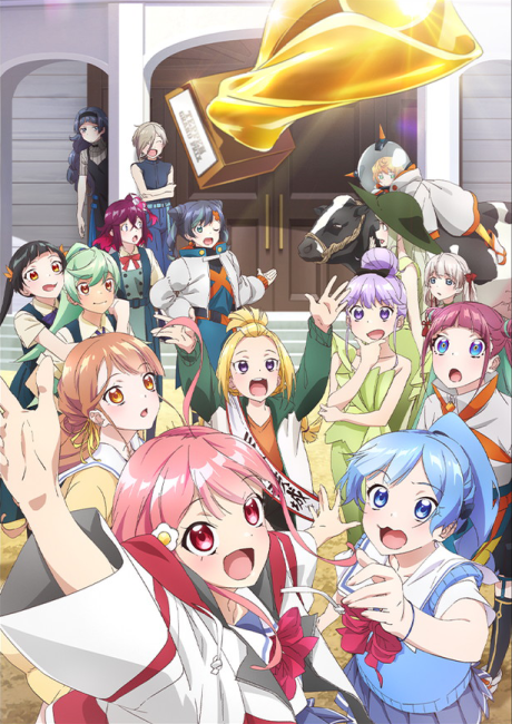 てっぺんっ!!!!!!!!!!!!!!!