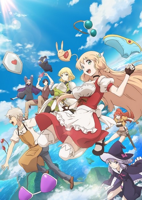 大人的防具店 第2季