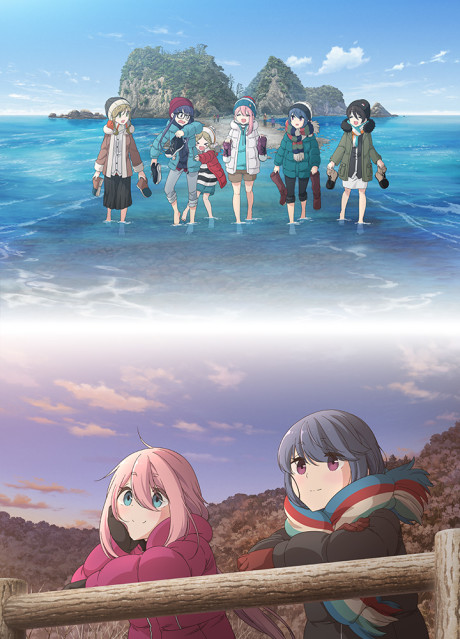 搖曳露營△ SEASON2