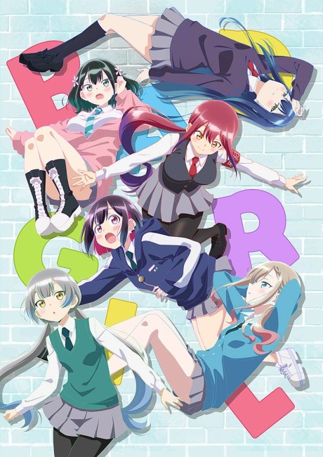 ばっどがーる