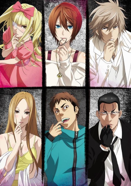 奴隸區 The Animation