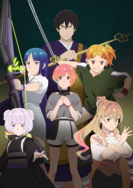 GHOST CONCERT: 失落之歌