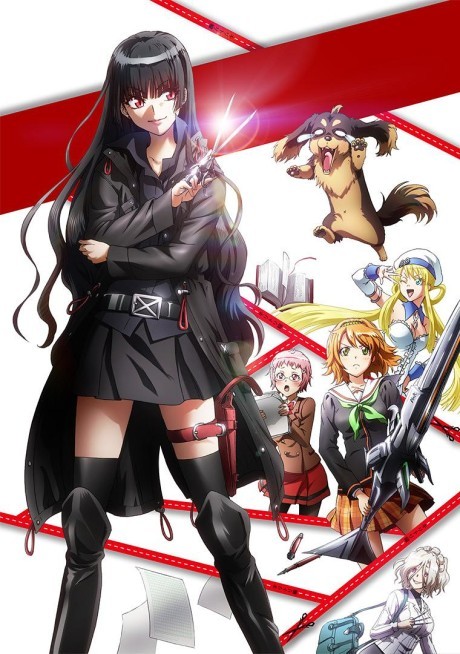 狗與剪刀必有用